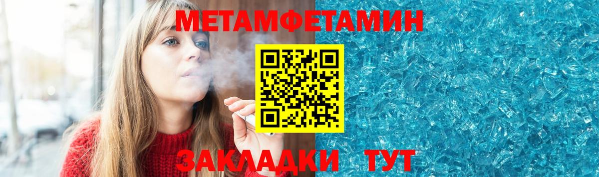 АМФ  АМФ Розовый  Вход с VPN  Карабулак 