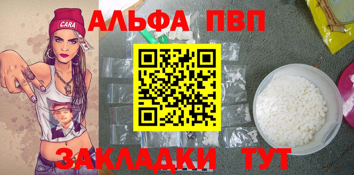 A PVP мука Карабулак