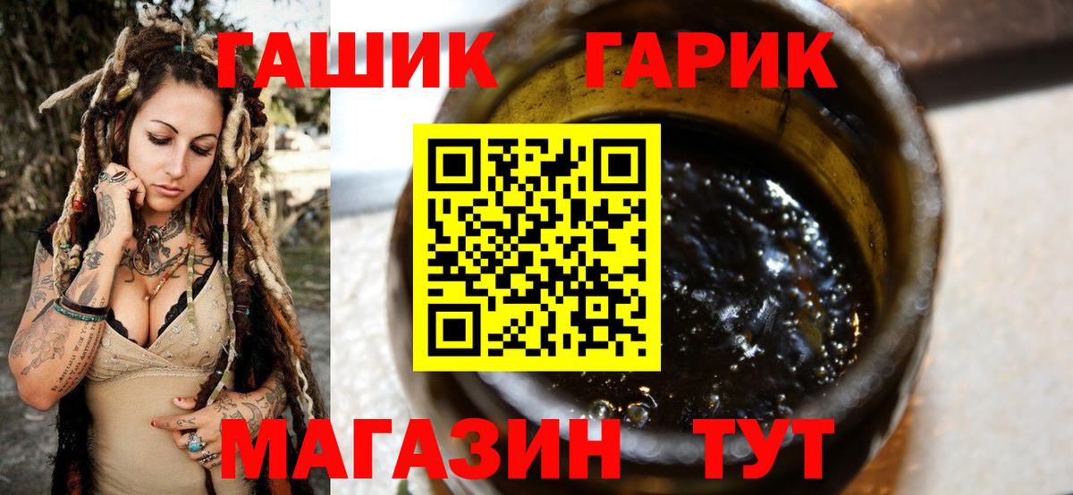 купить  цена  ГАШ Premium  Карабулак  Вход с VPN  ГАШ AMNESIA HAZE  ГАШ 