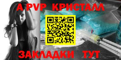 СК Будённовск