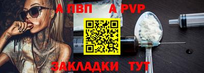 СК Будённовск