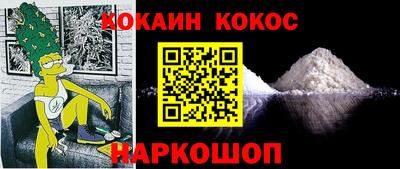 СК Будённовск