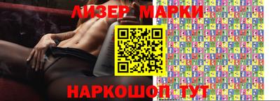 СК Будённовск