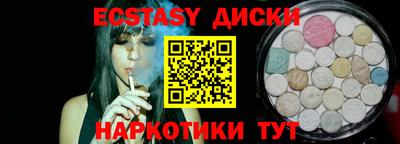 СК Будённовск