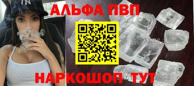 СК Будённовск