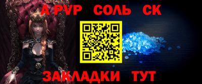 СК Будённовск