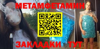 дживик Бугуруслан