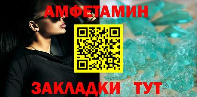 СК Будённовск