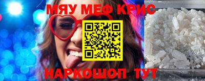 mdma Бузулук