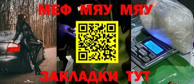 дживик Бугуруслан