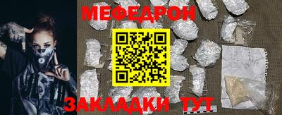 дживик Бугуруслан