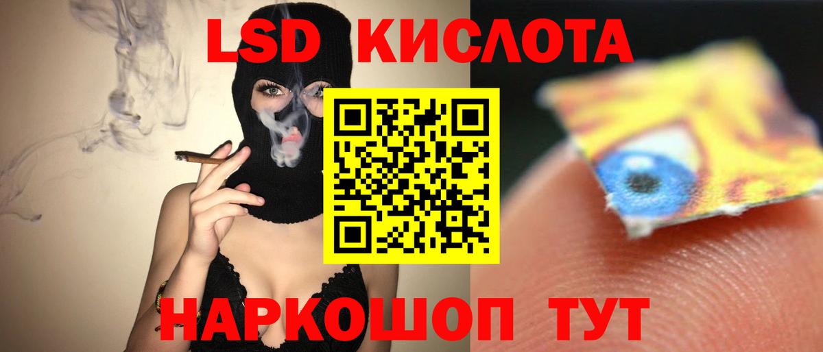 Лсд 25 экстази кислота Карабулак