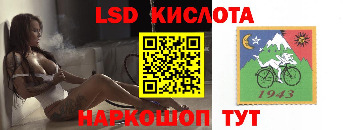 LSD-25 экстази ecstasy  Вход с VPN  Карабулак  ЛСД экстази кислота 