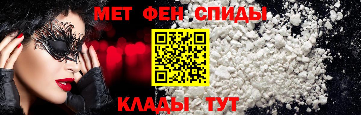 Первитин кристалл Карабулак