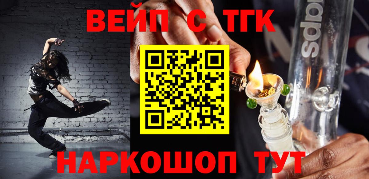 Карабулак  ТГК Wax  Вход с VPN  ТГК Wax 
